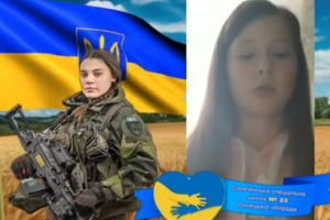 Тепло наших сердець - воїнам України!
