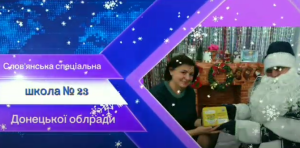 Свято наближається зі «School Тime»