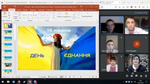 Ми непереможні, бо ми єдині!