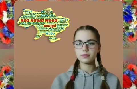 Українська – мова єднання й перемоги