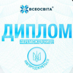Безпека дітей - пріоритет сьогодення