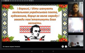 Тарас Шевченко - геній і пророк українського народу!