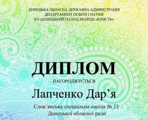 Від писанки до писанки