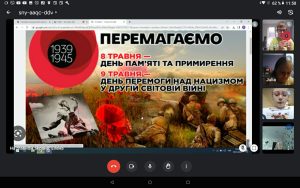 Пам’ять єднає покоління
