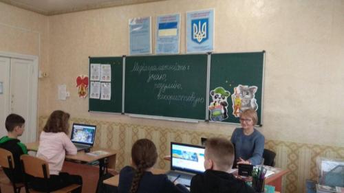 Всеукраїнський урок із медіаграмотності