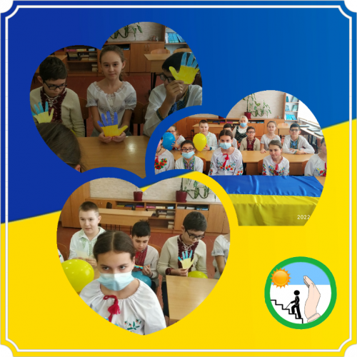 День єднання: #UAразом, об’єднані Україною!