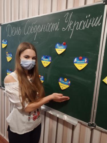 День Соборності – Україна єдина