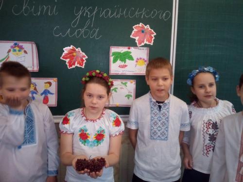 Тиждень української писемності та мови