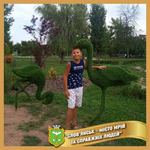 Слов’янськ – місто мрій та справжніх людей