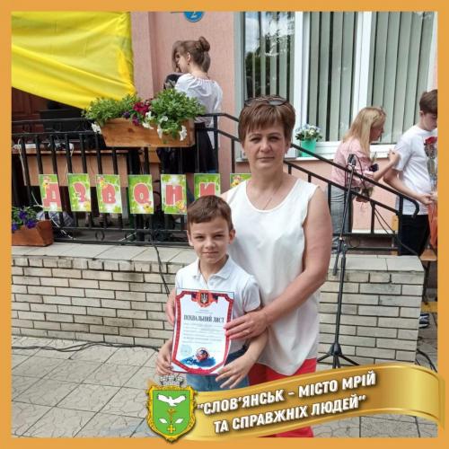 Слов’янськ – місто мрій та справжніх людей