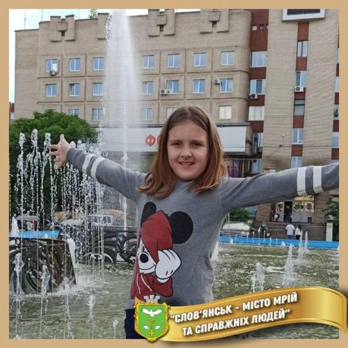 Слов’янськ – місто мрій та справжніх людей