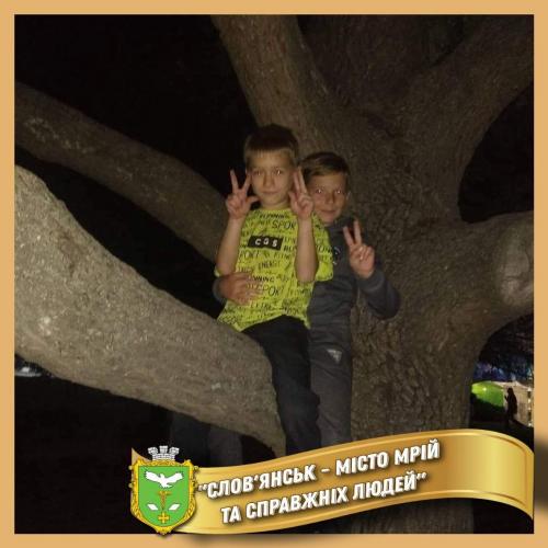 Слов’янськ – місто мрій та справжніх людей