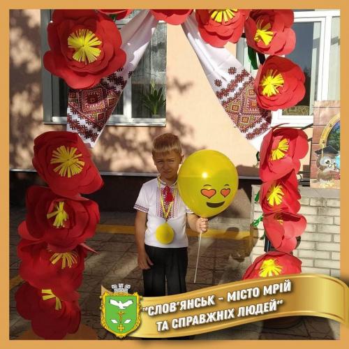 Слов’янськ – місто мрій та справжніх людей