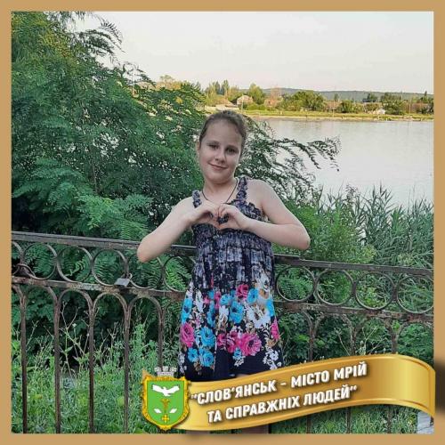 Слов’янськ – місто мрій та справжніх людей