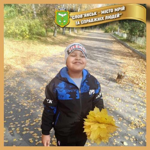 Слов’янськ – місто мрій та справжніх людей