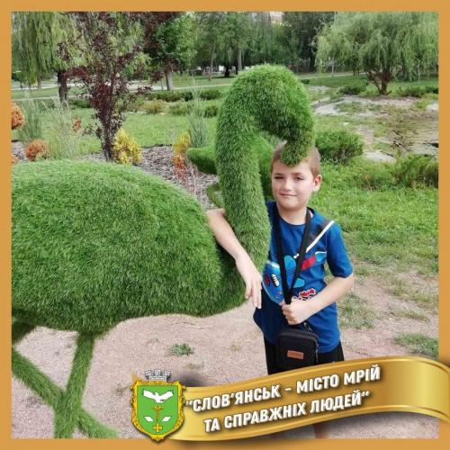 Слов’янськ – місто мрій та справжніх людей