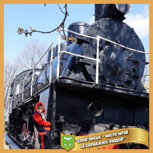 Слов’янськ – місто мрій та справжніх людей