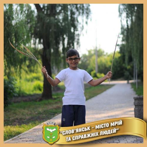 Слов’янськ – місто мрій та справжніх людей