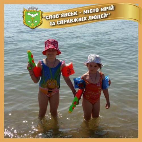 Слов’янськ – місто мрій та справжніх людей