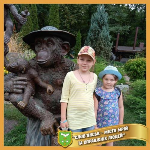 Слов’янськ – місто мрій та справжніх людей