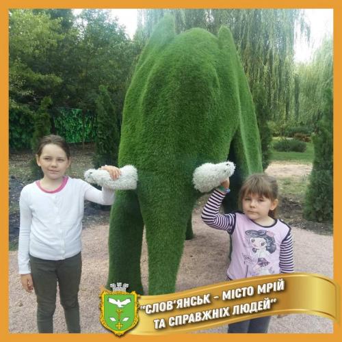 Слов’янськ – місто мрій та справжніх людей