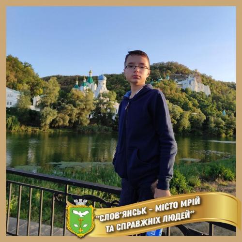 Слов’янськ – місто мрій та справжніх людей